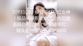 学生制服美妞！蜜桃美臀激情操逼，超棒身材极品美腿，扶着椅子后入