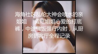 美少女【小耳朵】不停叫爸爸的乖女儿~狗链~抠逼~双插~灌肠~拉屎~喷射【194V】 (159)