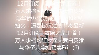 ✿黑丝情趣女神✿ 淫荡女主播被房东蹂躏▌麻衣CC▌尽情玩弄爆乳丰臀蜜穴 榨汁快感肉便器 美妙激射高潮