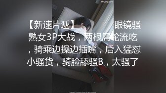 ★☆全网推荐☆★“老公好棒好舒服主人还要”对话淫荡，嫩妹调教大神【算啊会】美乳粉屄小美女被开发成纯纯小母狗，饥渴淫叫的样子好刺激