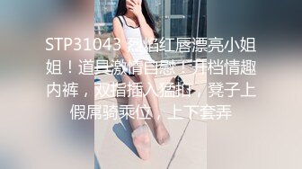 自录无水~丝袜熟妇~P2【大奶幽兰妹】爆乳肥臀~性感开档丝袜~道具自慰~丝袜足交【34V】 (28)