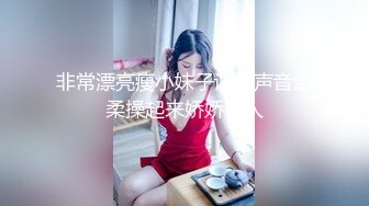 【新片速遞】   ✨【偷情私拍】黑丝高跟美女少妇带女闺蜜和情人玩3p接到老公电话说“半个小时后回去”，客厅被2人插完带到床上操