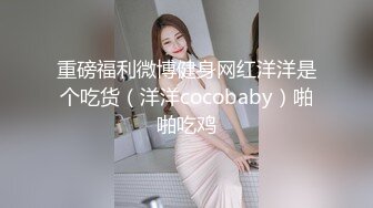 监控偷拍眼镜哥带漂亮的女朋友酒店开房打炮 累了先吃点西瓜再来个大鸡腿