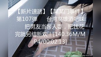 （淫妻）送给单男的极品炮架