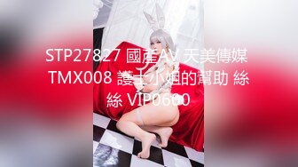 STP30976 红斯灯影像 RS-029 初恋之晴道与野英的性爱特辑-温芮欣