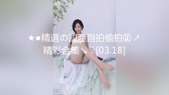 XKK9-8022_性爱游戏之两女一根K9