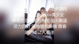 长发年轻嫩妹纸主播喝大啤有点多了与炮友直播啪啪啪玩乱伦