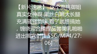 MPG0125 麻豆传媒 与陌生人的蒙眼性爱 苏安亚 VIP0600