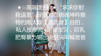 ✿反差小母狗✿00后小仙女〖FortuneCuttie〗“你别急啊，我打电话呢” 19岁大学生激情 男朋友突然来电话查岗一顿猛操