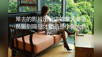 最新精品福利?青春无敌?抖音风极品身材超棒美少女【妞妞】高价定制福利，裸舞S曲线浓密森林流线车灯