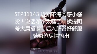 STP22603 萌萌小仙女 广西表妹 带你飞带你浪 小逼逼感受拳交的快乐 菊花的初尝试 脸上爽开花啦！