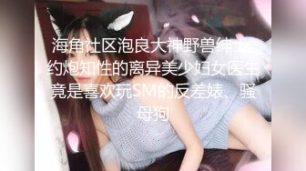 《无赖探花》叫来个高颜值专职卖淫妹子 口交舔逼上位扛腿侧入