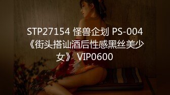 最新流出FC2-PPV特典无修正系列 21岁卧蚕妆天然巨乳美眉援交 白虎粉嫩美鲍