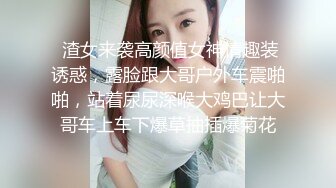 極品處女小女友美鮑讓人心动圓珠筆插極品饅頭B快感難以形容想肉棒插進來!