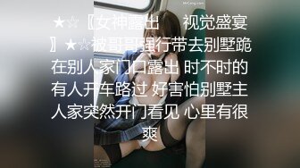 Make性專家酒店調教豐臀母狗捆綁蹂躪深喉虐肏／巨乳萌娃Yui白絲情趣裝揉玩淫穴騎乘潮噴等 720p