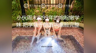 回乡后背大叔性侵STARS-277