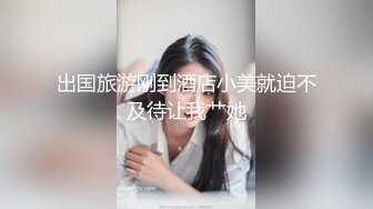 人妖混战模式开启4个极品身材妖妖撅起屁股给你欣赏相互操屁眼疯狂插插淫荡诱惑