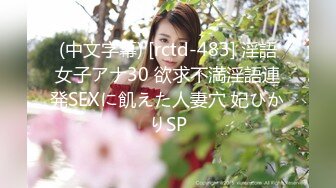 STP24697 【淫荡指数9分高颜值女神】大战头套男，边插边用辣椒黄瓜爆菊，操的不够爽，电动伸缩假屌伺候，双洞齐插白浆四溅太骚了 VIP2209