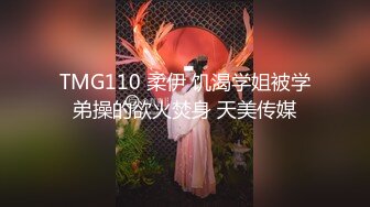 TM0168.熙熙.性爱笔记EP4.助兄弟上了室友性感闺蜜.天美传媒