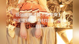 【新片速遞】  看了秒硬的小少妇，露脸很有骚劲让小哥舔逼，小嫩逼特写好紧看着，温柔的舔鸡巴深喉，让小哥各种抽插好骚