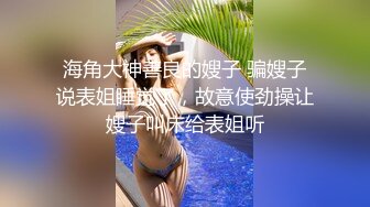  颜值不错的无毛小少妇露脸跟男主激情啪啪，鸡巴跟道具一样大少妇好喜欢