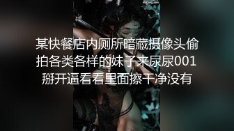 [在线]国产大神涂鸦作品：女校食堂圆闰翘臀大学妹在众目睽睽下被撸射