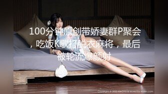 STP23031 娇小嫩妹子 沙发上互摸调情 黑色丝袜骑乘 转战床上扶着屁股后入