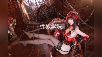 屌哥横扫外围圈3000元约的极品明星颜值模特身材兼职外围女