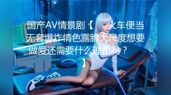 【自整理】Pornhub博主YagodkaM  这白花花的白屁股 谁看谁迷糊 白浆直流 最新高清视频合集【68V】  (43)