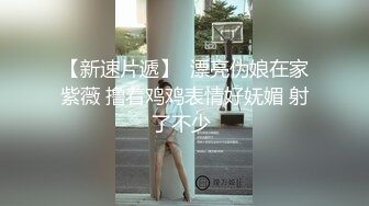 比神仙还快活！三个黑丝美腿气质空姐刚下飞机回酒店 被【迷奸】三女神躺一排，轮流交换着操，多次内射 精尽人亡