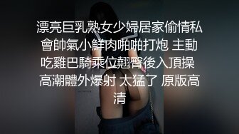 《百度云泄密》大二美女和男友之间的私密视频被爆 (1)