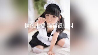 【新片速遞】  黑丝女仆的完美性爱