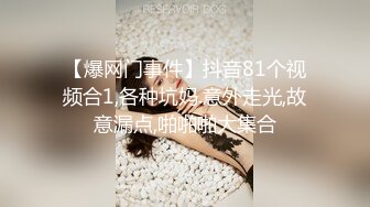 ✅网红女神✅潮喷淫娃〖小水水〗性感小骚货被后入喷尿，火辣身材性感黑丝诱惑拉满，听着满屋浪叫声有点莫名的兴奋