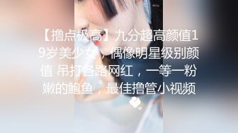 清纯小少妇约啪 见吊瞬间变淫荡少妇