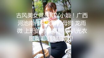 偷拍餐厅不穿内裤的白虎学妹