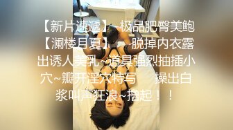 STP16584 高颜值18岁新女友『小吉克隽逸』闭眼享受抽插快感