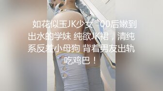 良家豪乳少妇