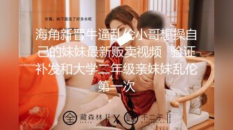 【中文字幕】≪无剪辑热恋≫ 交织的情热SEX×无止境的追击SEX 八蜜凛