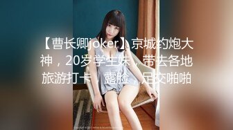 【清纯少女的交换过程】无奈的我 第四部