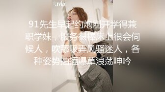 ❤️内射JK吊带黑丝❤️“射给我都射给我，逼逼需要精液”超可爱极品小美女 淫声荡语超级反差