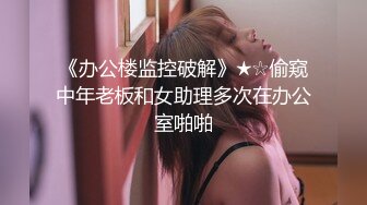 【新片速遞】  ❤️❤️❤️ Stripchat站极品女神【JyPope】剧情演绎勾引老师，情趣学生制服，美腿网袜假屌骑坐