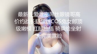 专约良家人妻，吃饱喝足看会电视，沙发上骑脸插嘴扣穴