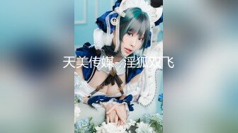 【最新??极品流出】最美极品身材花椒女神『特蕾莎蜜桃』极品女神约粉丝啪啪玩穴爆菊性爱私拍流出 高清720P原版