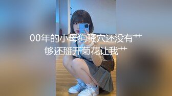 【新片速遞】  ✨【增量包】绝美高颜微胖肉肉TS「小奶油」精华小合集 被主人命令自慰射在地上再舔干净[1.88GB/MP4/5:29:48]