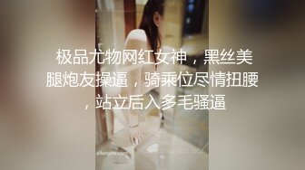 OnlyFans推特网红博主⭐️Boeingg波音姐⭐️巨乳肥臀极品身材反差婊 谁能拒绝每天性瘾急不