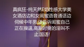  天津鸟叔聚众淫乱  带着6一帮兄弟搞熟女，30如虎40如狼，轮流草，边抠逼边吃鸡