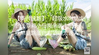 漂亮美眉 我要尿尿 你射哪里啦 你有病 没控制住 给你抠出来  被小哥无套内射了