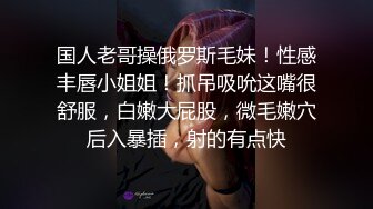 《百度云泄密》极品少妇和相好的在家里偷情穿上情趣丝袜和高跟鞋被各种道具玩B (2)