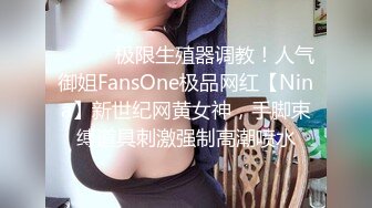 1/10最新 胖哥高价网约性感美女身材匀称VIP1196