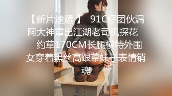 美人胚反差婊 楚楚可怜美少女戴上项圈狗链 被大鸡巴哥哥操，小萝莉下面水真多